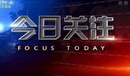 今日关注爆料惠州新闻最新,聚焦今日关注爆料，揭秘惠州最新动态