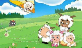 喜羊羊更新爆料视频,揭秘最新更新爆料视频亮点