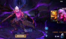 王者最新星元皮肤爆料,王者最新星元皮肤惊艳亮相，炫酷特效引期待