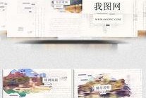 旅游爆料视频素材网站有哪些,一网打尽热门旅游资讯