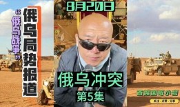 老穆哥最新爆料视频大全,揭秘娱乐圈幕后真相